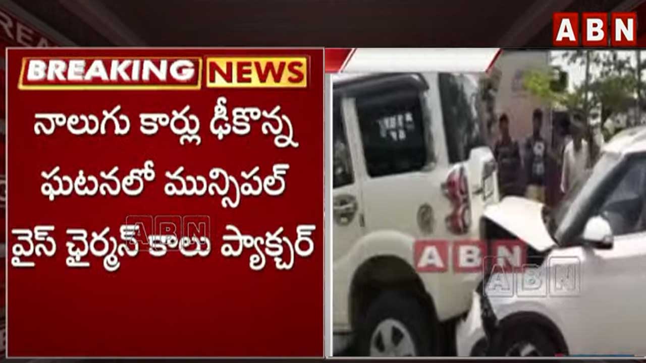 Nizamabad Dist.: ఎమ్మెల్యే జీవన్ రెడ్డి కాన్వాయ్‌లో అపశృతి