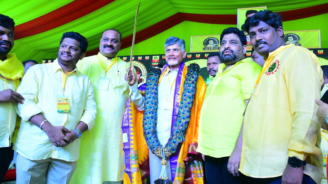 Chandrababu: టీడీపీ జాతీయ అధ్యక్షుడుగా చంద్రబాబు ఏకగ్రీవ ఎన్నిక