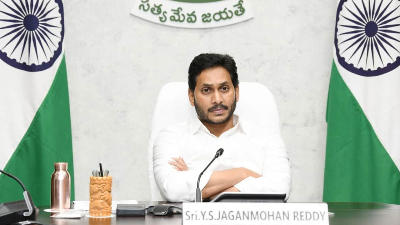 AP NGO: 12వ పీఆర్సీ ప్రకటించినందుకు సీఎం జగన్‌కు కృతజ్ఞతలు