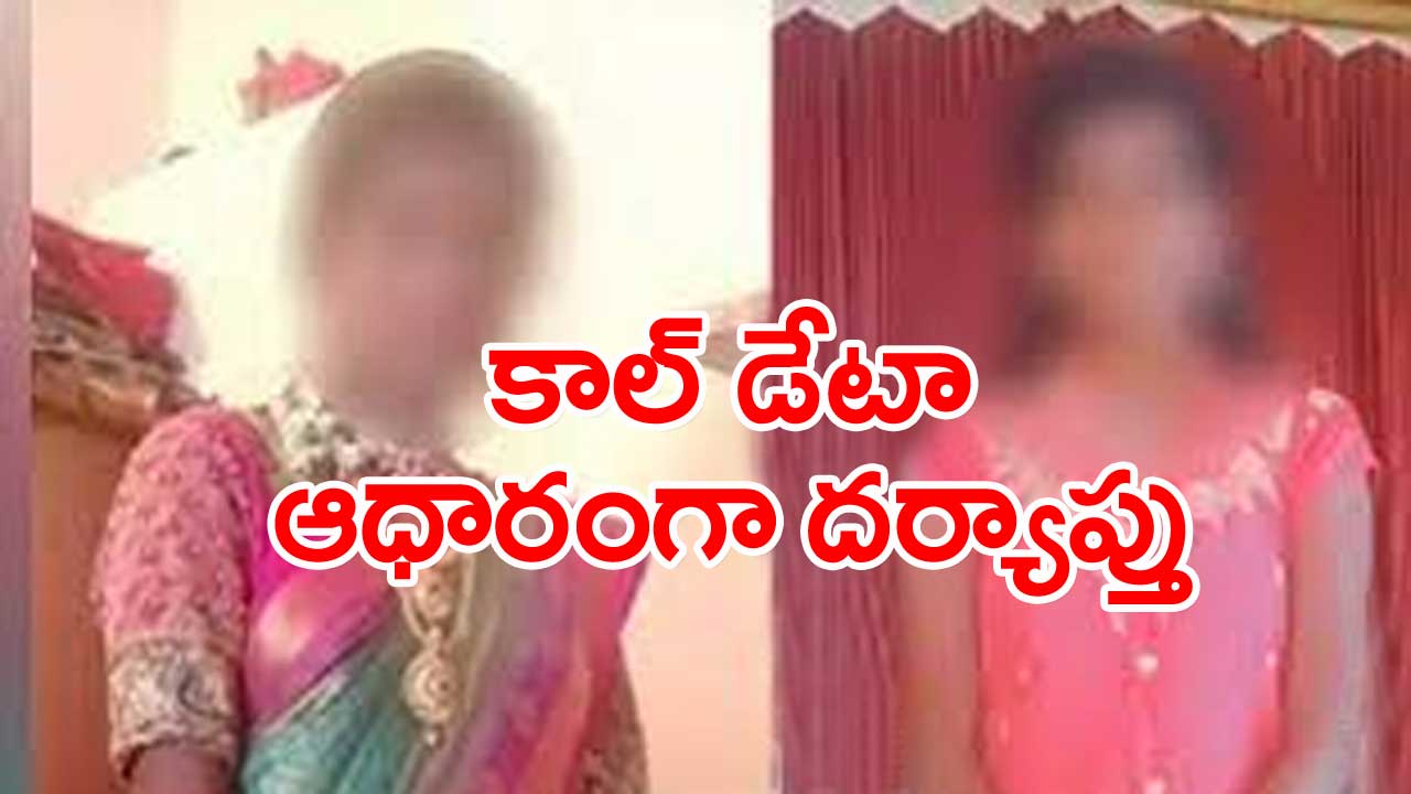 Sirisha Case: శిరీష మృతి కేసు.. పోలీసుల అదుపులో ఇద్దరు యువకులు..