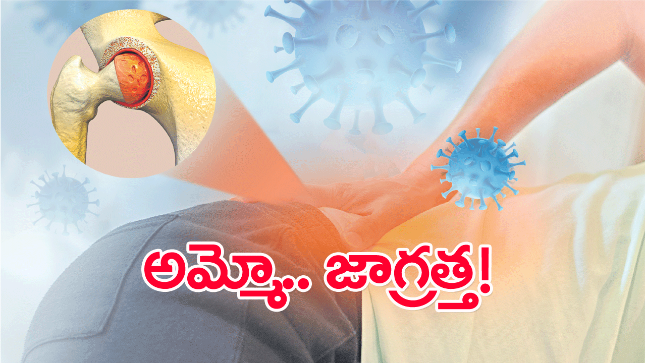 Post covid: కొవిడ్‌ టైంలో అది వాడారా? అయితే జాగ్రత్త అంటున్న..!