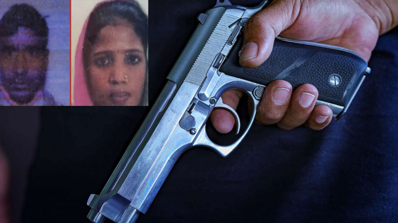 Crime: బుల్లెట్ షాకిచ్చింది.. భార్యను కౌగిలించుకుని తుపాకీతో కాల్చాడు.. బుల్లెట్ తనకూ తగలడంతో ప్రాణం కోల్పోయాడు!