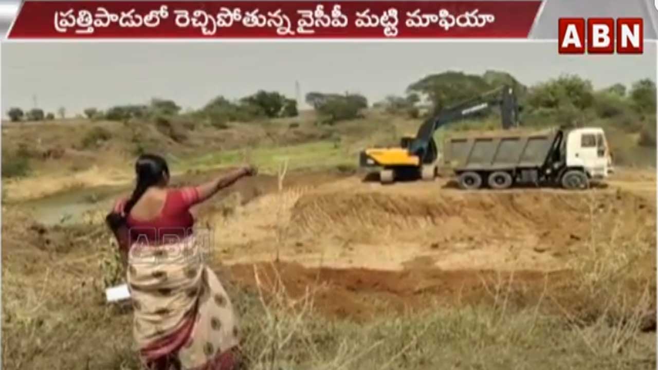 Guntur Dist.: అధికార మ‌దంతో వైసీపీ అరాచ‌కాలు