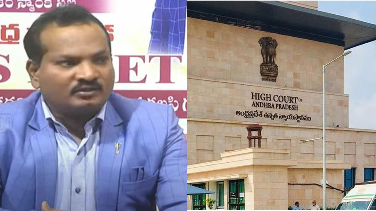 AP High Court: రాజధానిలో పాదయాత్ర చేసేందుకు శ్రావణ్‌కు గ్రీన్‌సిగ్నల్