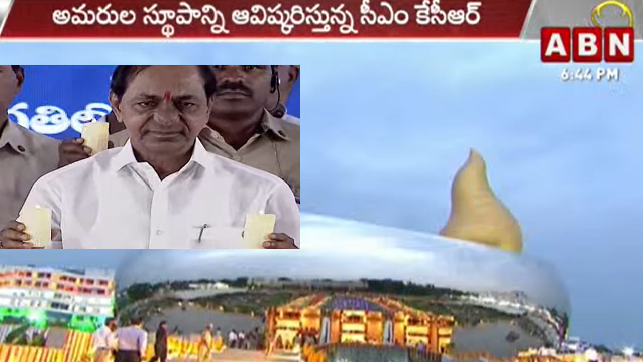 KCR: అమరజ్యోతిని ప్రారంభించిన సీఎం కేసీఆర్