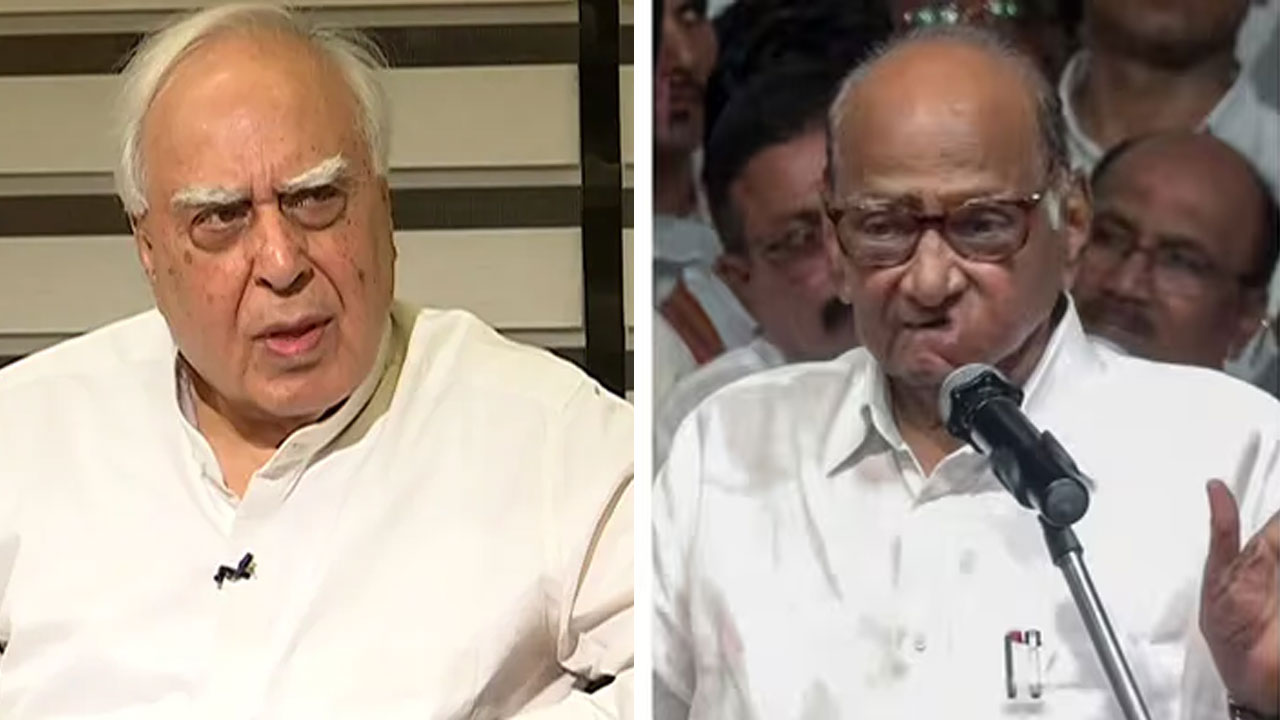 Kapil Sibal : ఇది ప్రజాస్వామ్యం కాదు : కపిల్ సిబల్ 