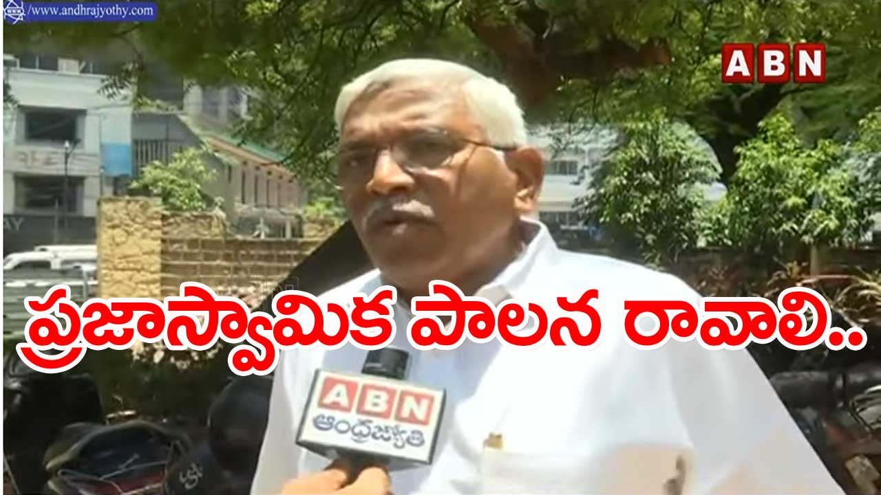 Prof. Kodandaram: కాంగ్రెస్‌లో టీజేఎస్ విలీనంపై కోదండరామ్ స్పందన..