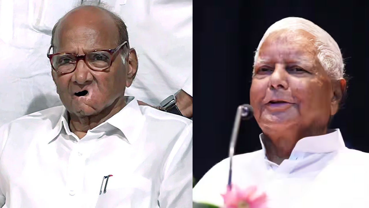 Sharad Pawar Vs Ajit Pawar : శరద్ పవార్‌కు లాలూ ప్రసాద్ యాదవ్ బాసట