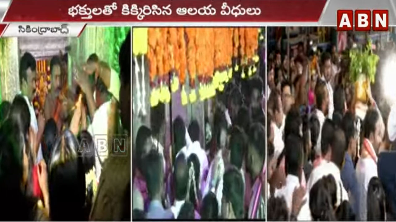 Talasani: మహంకాళి అమ్మవారిని మొక్కుకుంటే మంచి జరుగుతుందని భక్తుల నమ్మకం