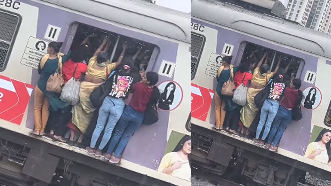 Train Video: డబ్బులు పెట్టి టికెట్‌ కొని మరీ చావును ఆహ్వానించడం అంటే ఇదేనేమో.. చేయి వదిలేస్తే ప్రాణం పోయినట్టే..!