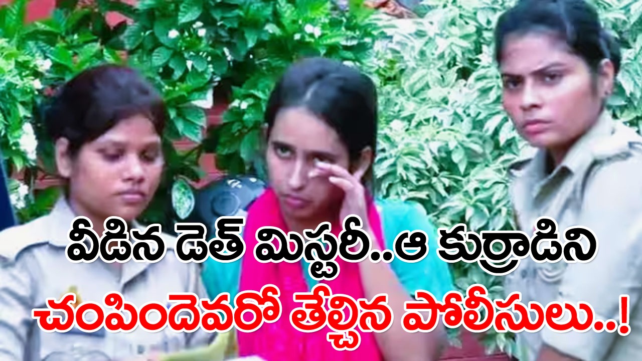 Crime: మాజీ ప్రేయసి ఫోన్ చేసి కలుద్దామనగానే.. అనుమానించకపోవడమే ఆ కుర్రాడి పొరపాటయింది.. కారులో కూర్చోగానే కూల్ డ్రింక్ ఇచ్చి..!