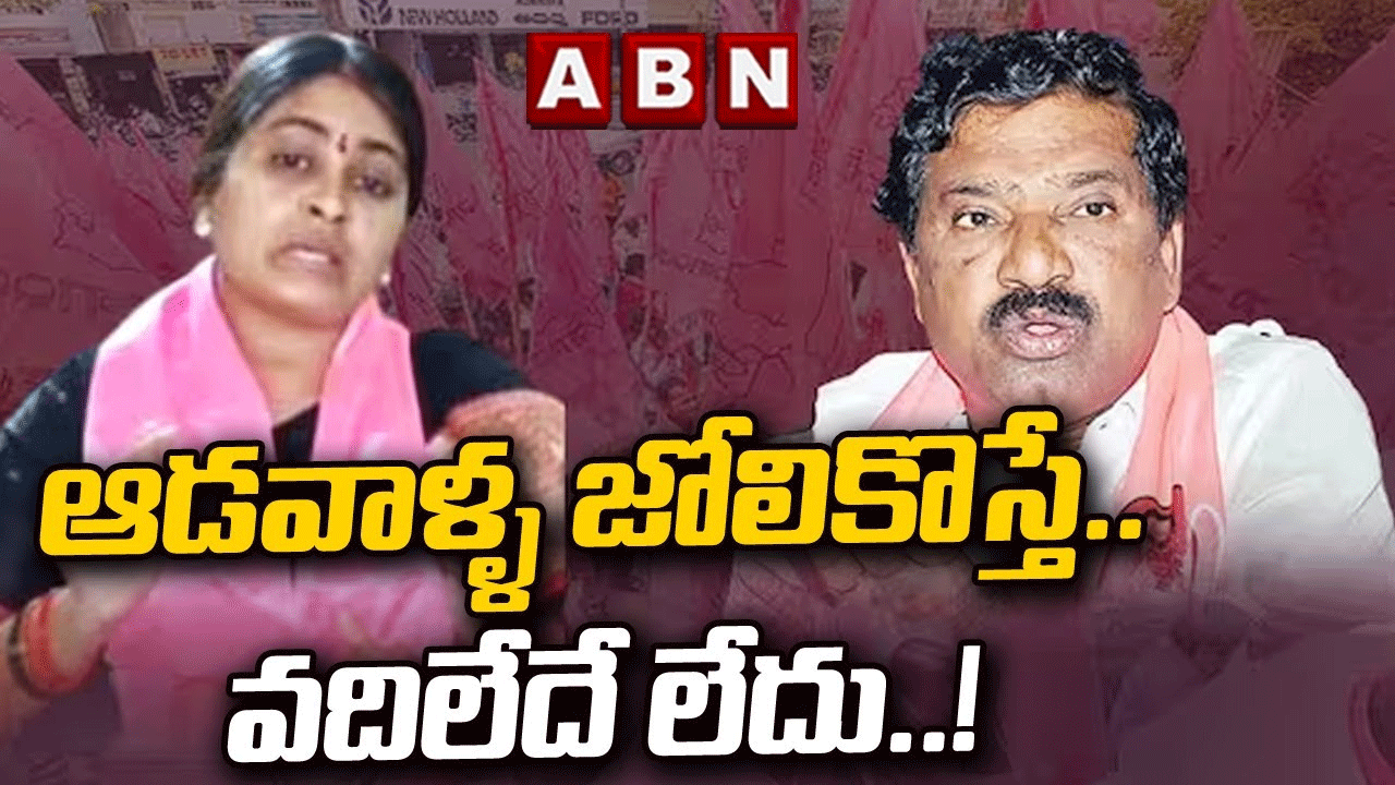 TS News: జానకీపురం సర్పంచ్ నవ్య ఫిర్యాదుపై నోటీసులు