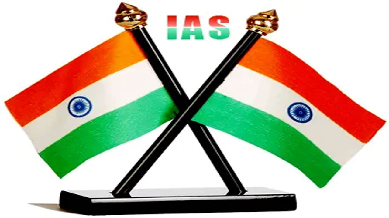 IAS officers: పలువురు ఐఏఎస్ అధికారుల బదిలీ