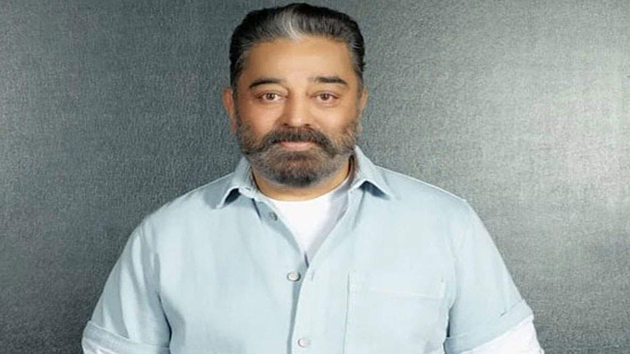 Kamal Haasan: నటుడు కమల్‌హాసన్‌ పెద్దమనసు.. షర్మిలకు కారు బహూకరణ