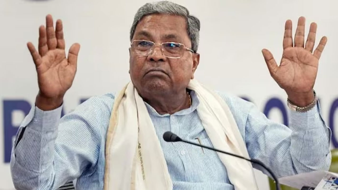 CM Siddaramaiah: అసలు విషయాన్ని తేల్చి చెప్పిన సీఎం సిద్దరామయ్య.. ఇంతకీ ఏంటా సంగతంటే..