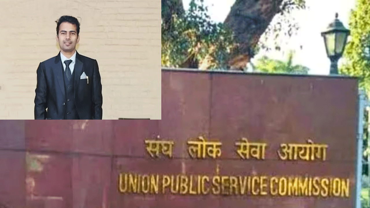 Viral News: UPSC ఇంటర్యూ ప్రశ్న గురించి IFS ఆఫీసర్ పోస్ట్.. మీరేం సమాధానం చెబుతారంటూ ఛాలెంజ్.. ఇంతకీ ఆయన సమాధానం ఏమిటంటే..