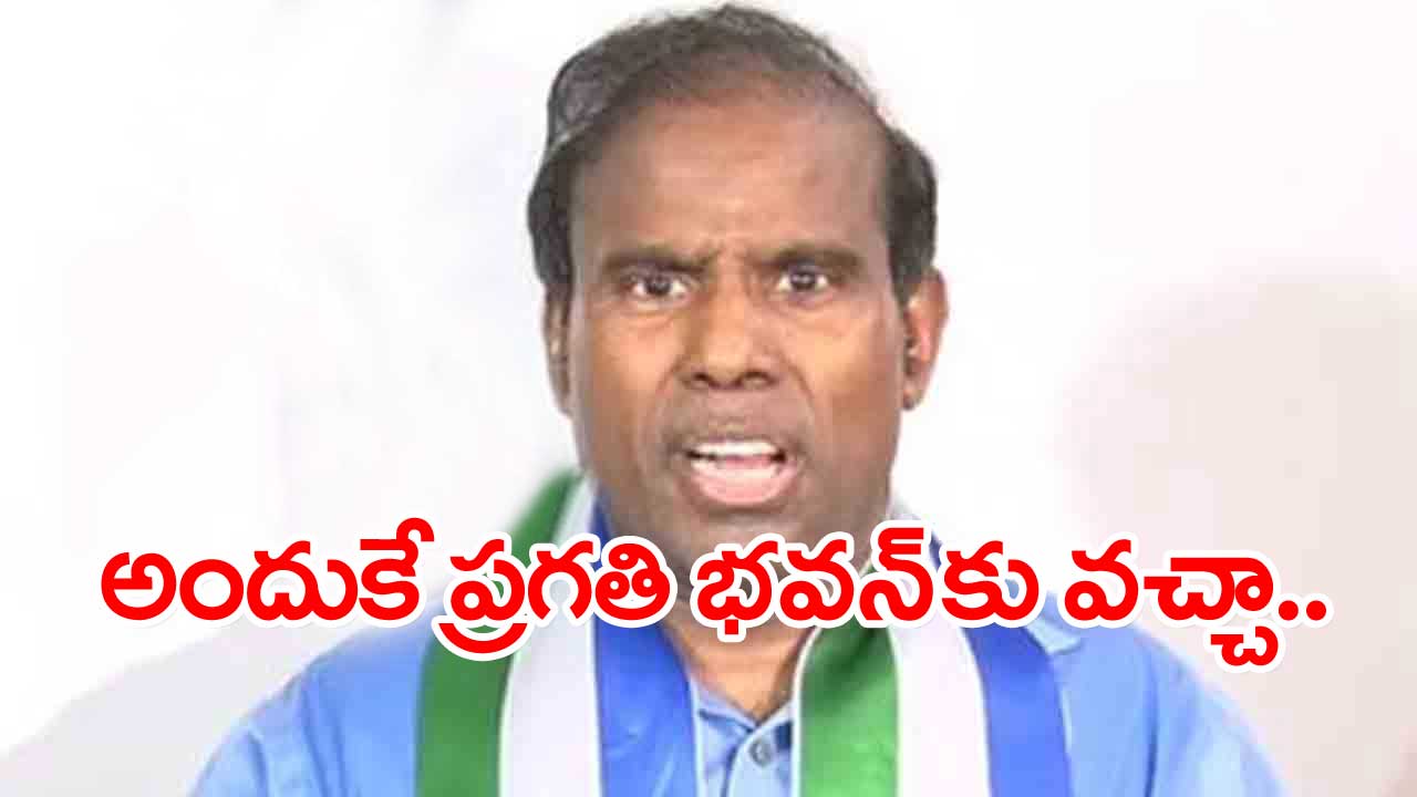 KA Paul: ప్రగతిభవన్ వద్ద కేఏ పాల్ హల్‌ చల్ 