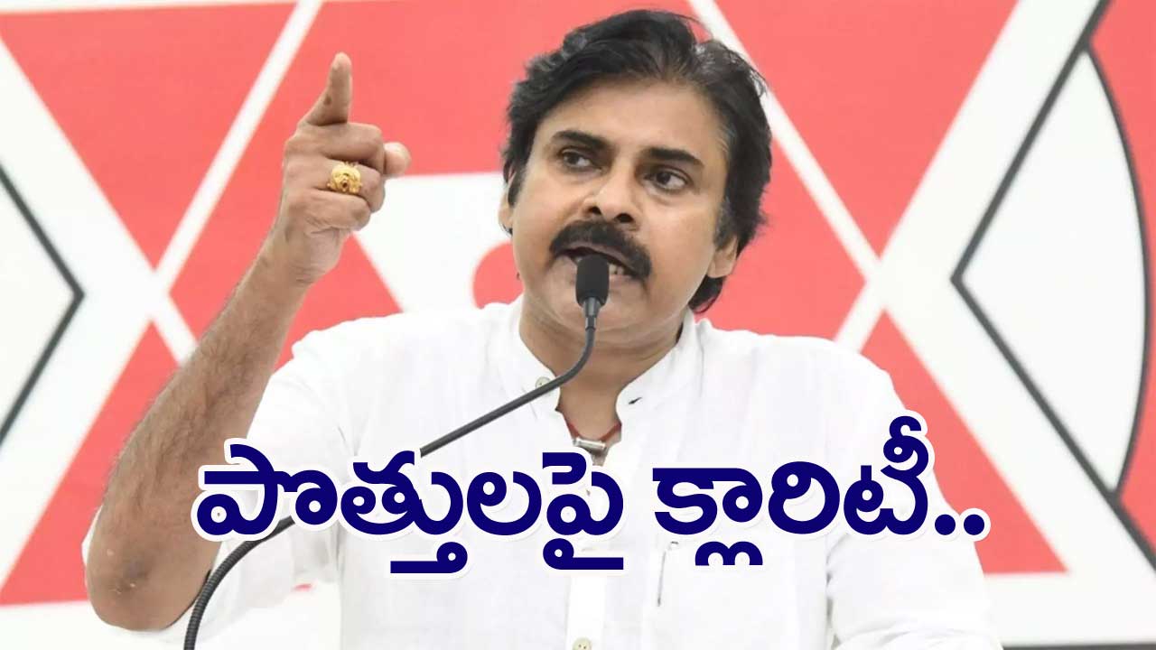 Pawan Kalyan: రూల్ ఆఫ్ లాను వైసీపీ విస్మరించింది..