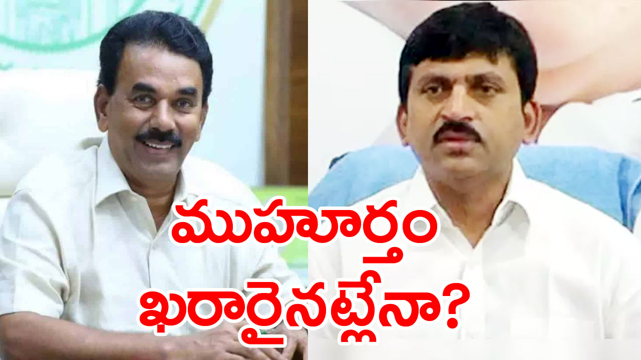 Telangana Politics: కాంగ్రెస్‌లోకి పొంగులేటి, జూపల్లి? 