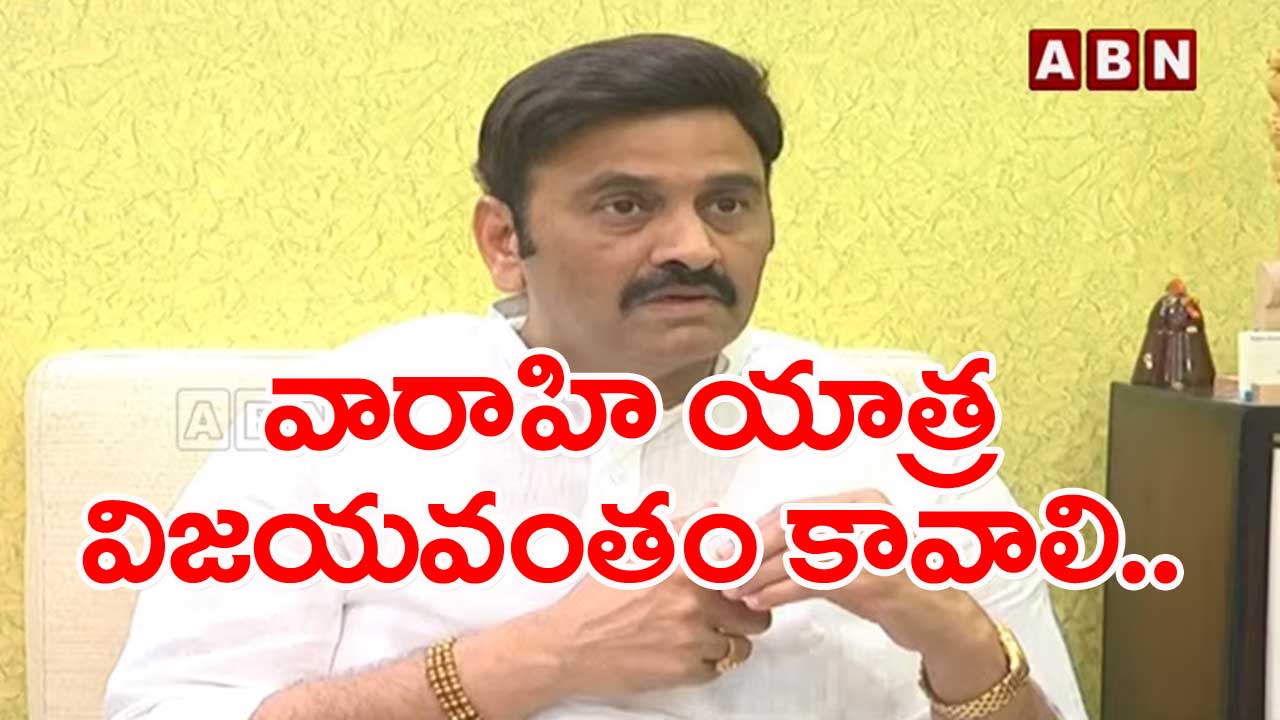 Raghurama: జగన్మోహన్ రెడ్డి పర్యవేక్షణలోనే నాపై కుట్ర..