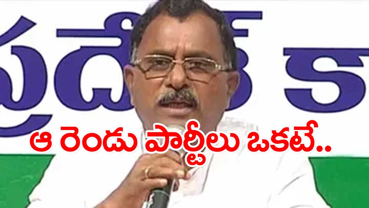 Mallu Ravi ధరణిపై ఎవరు చెప్పింది నిజం? మల్లు రవి Mallu Ravi