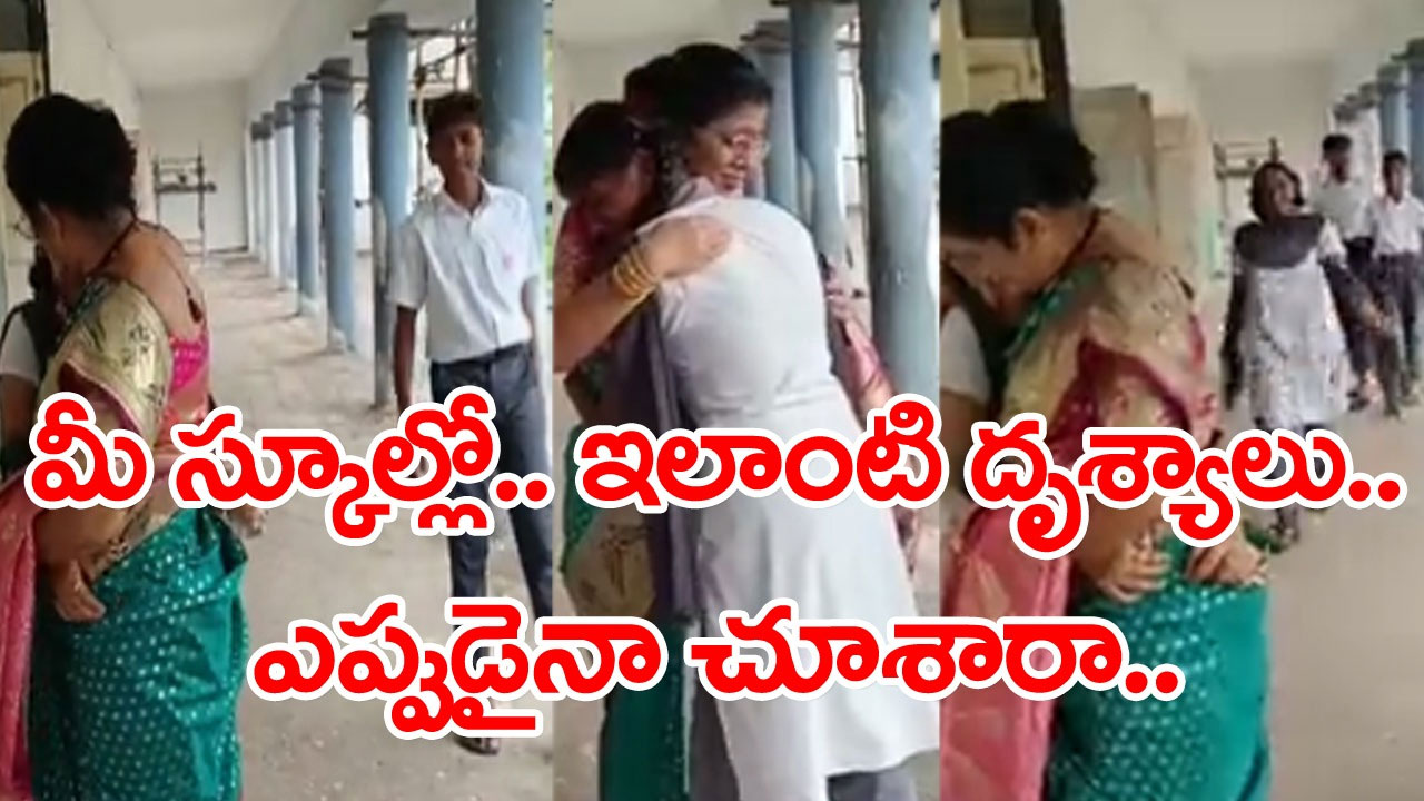 Viral video: మా అమ్మకు దక్కిన అత్యున్నత పురస్కారం.. అంటూ కూతురు పెట్టిన వీడియో చూస్తే.. 