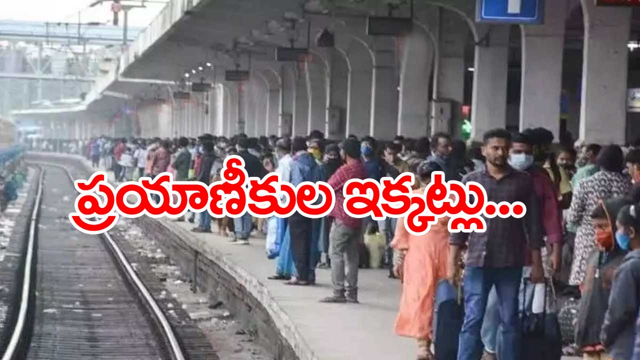 Hyderabad: సికింద్రాబాద్ రైల్వే స్టేషన్‌కు ఒడిశా రైల్ ప్రమాదం ఎఫెక్ట్..