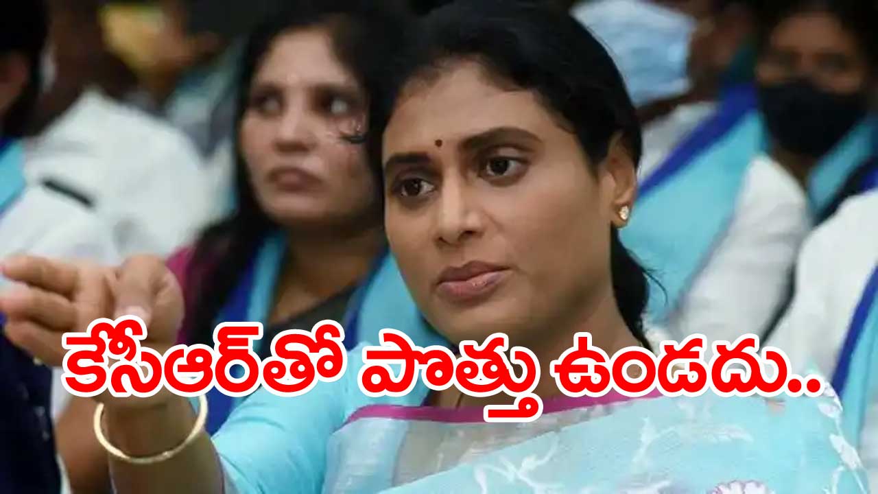 Sharmila: కేసీఆర్‌ పాలనపై 10 ప్రశ్నలతో షర్మిల పోస్టర్ విడుదల