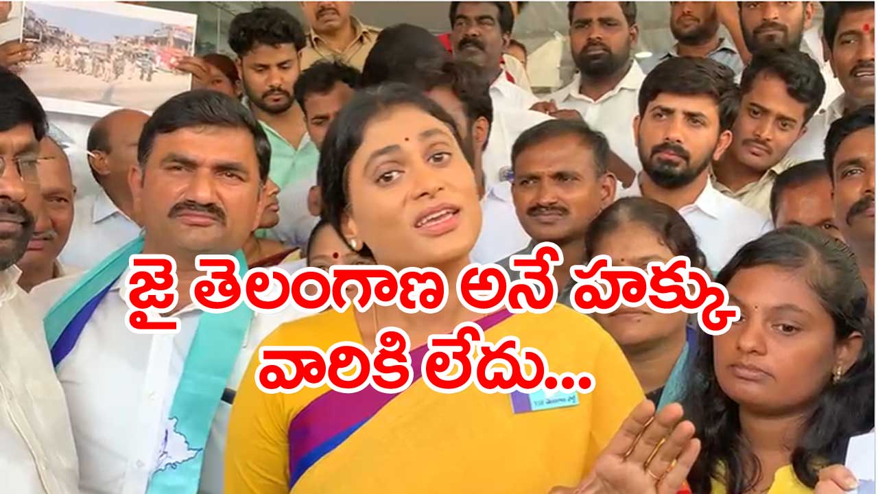 Sharmila: నాది ఆంధ్ర అయితే..మరి సోనియా గాంధీ ఎక్కడ..?