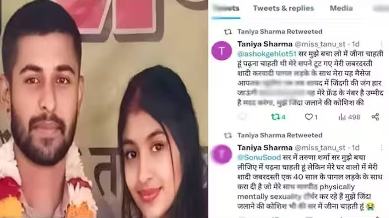 Viral News: ప్రధాని మోదీ నుంచి.. సీఎం వరకు.. అందరి సాయాన్ని కోరిన ఈ యువతి ఎవరు..? తండ్రి దారుణాన్ని బయటపెట్టి..!