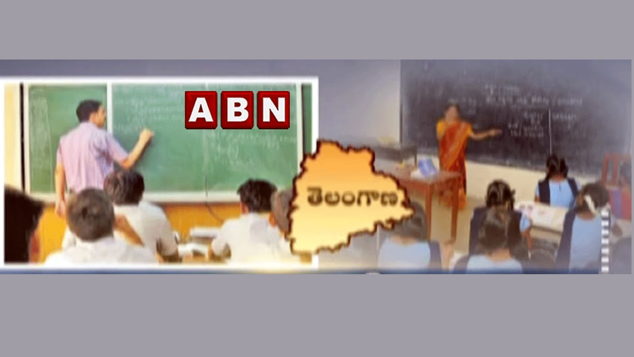 Education: ఇలాగైతే విద్యా బోధన పర్యవేక్షణ ఎలా!