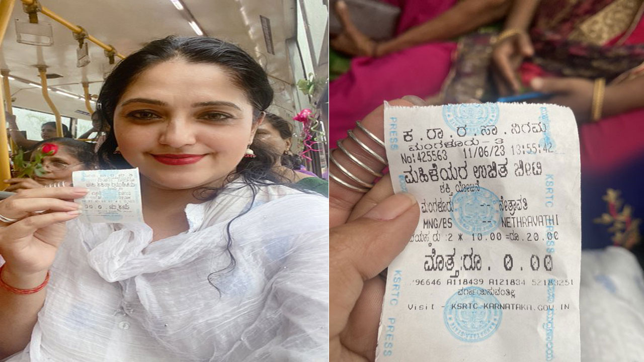 Free Bus Journy: ఎవరీ మహిళ..? ఆమెపై కన్నడ నెటిజన్ల ఆగ్రహం వెనుక కథేంటి..? బస్సు టికెట్‌తో సహా ఫొటోను నెట్టింట పోస్ట్ చేయగానే..!