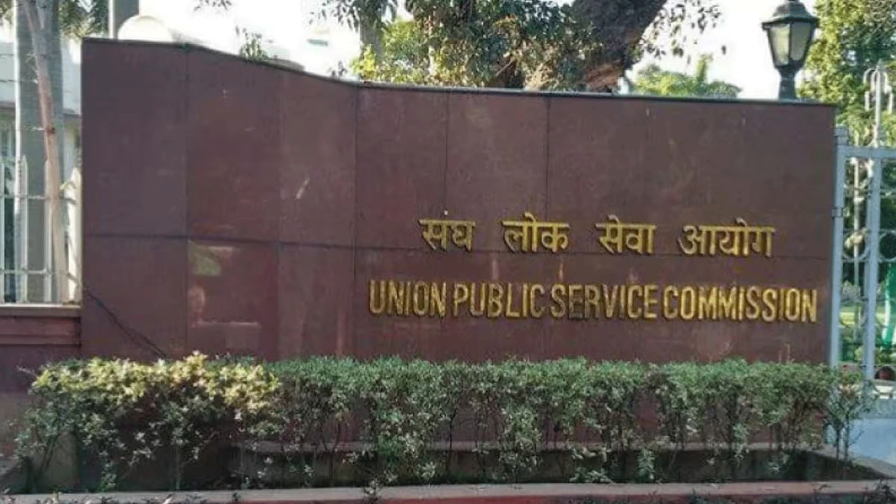UPSC: సివిల్ సర్వీసెస్ ప్రిలిమ్స్ ఫలితాలు విడుదల