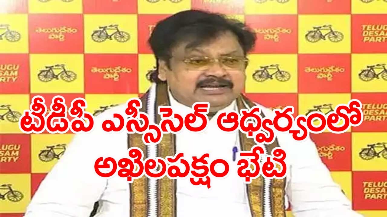 Varla Ramaiah: దళితులంతా ఒక తాటిపైకి రావాలి..