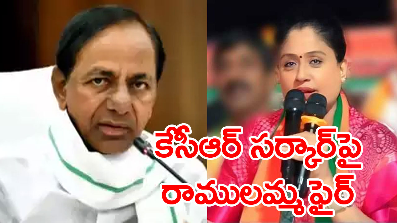 సీఎం కేసీఆర్ పాలనకు రోజులు దగ్గర పడ్డాయి: విజయశాంతి 