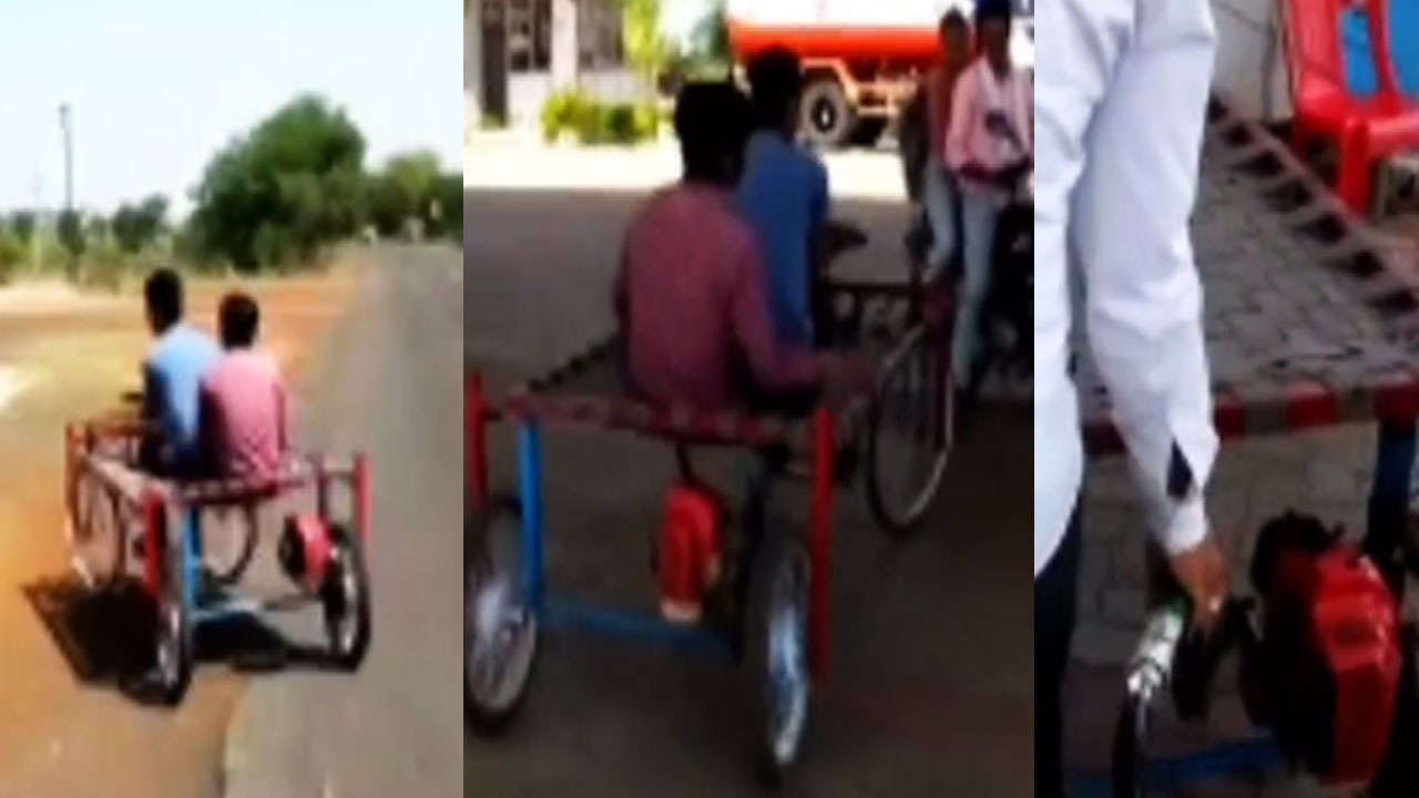 Viral Video: పెట్రోల్ బంక్ వద్దకు వచ్చిందో వింత వాహనం.. నివ్వెరపోయి చూస్తున్న జనం.. పడుకునే మంచాన్నే బైకుగా మార్చేశారుగా..!