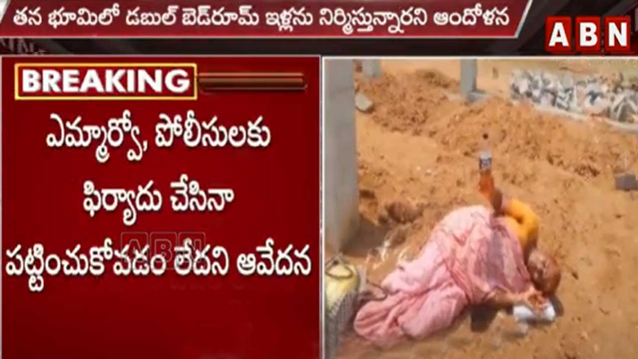 Mahbubabad Dist.: దళిత మహిళ ఆత్మహత్యాయత్నం..