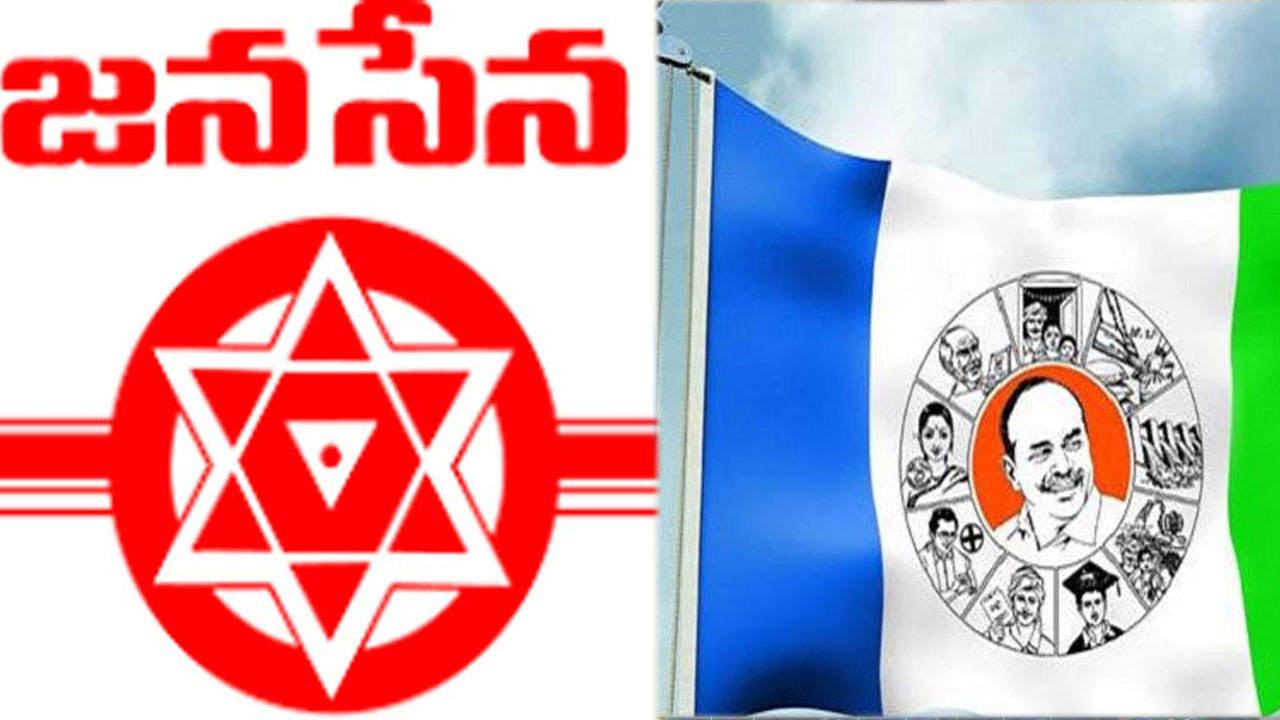 YCP Vs Janasena: ఒంగోలులో వైసీపీ, జనసేన మధ్య ఫ్లెక్సీల వివాదం