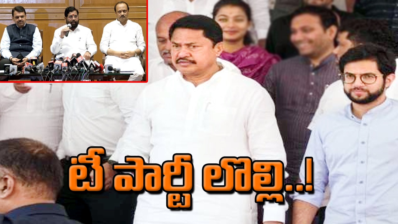 Monsoon Session eve: ప్రభుత్వ టీపార్టీని బహిష్కరించిన విపక్షాలు