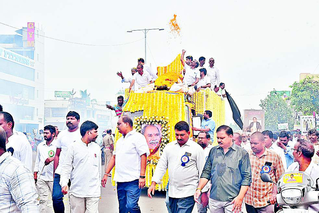 డాక్టర్‌ బీఎస్‌ రావుకు కన్నీటి వీడ్కోలు | A tearful farewell to Dr. BS Rao