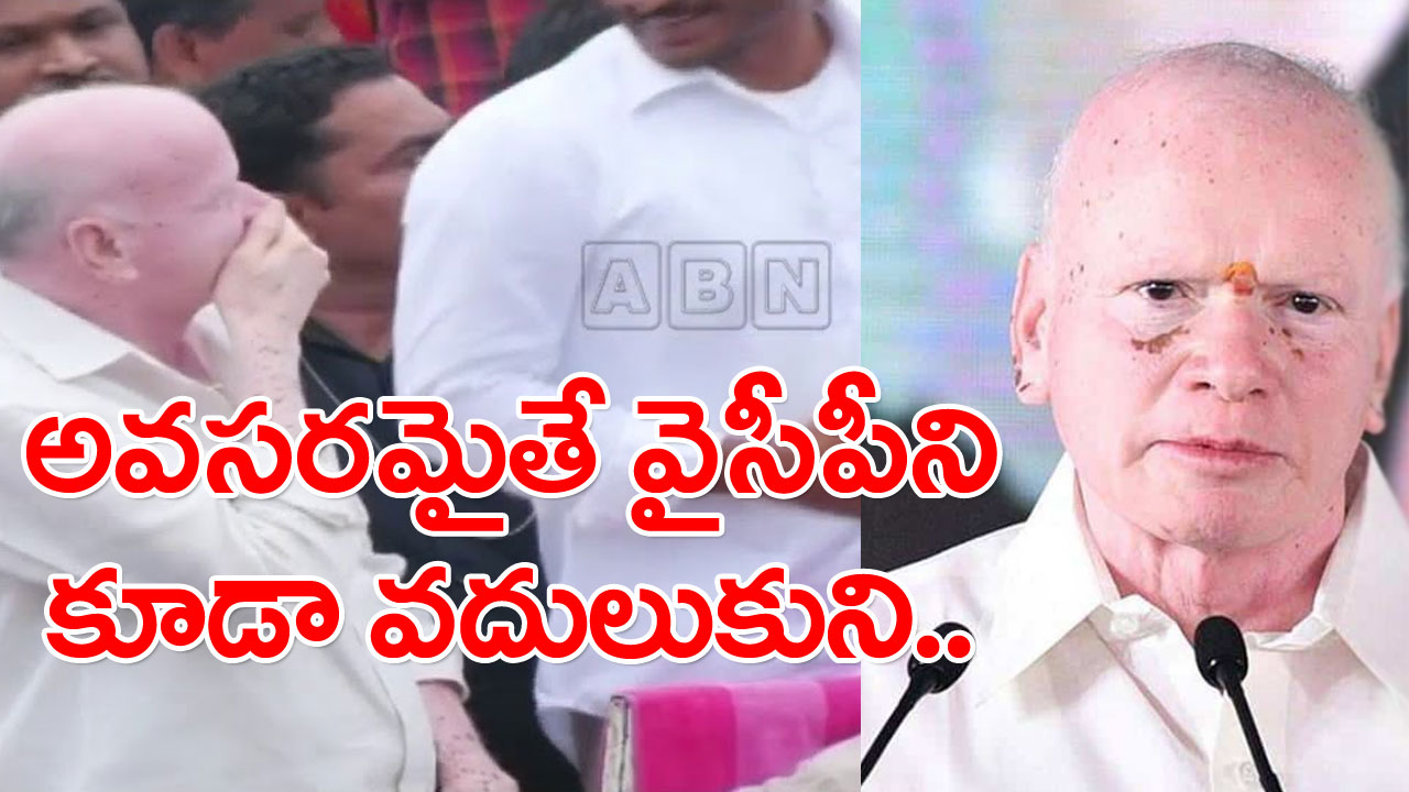 YCP: వైసీపీలో పెద్దన్న పాత్ర వహించే బోస్‌కే కష్టాలు.. ఇండిపెండెంట్‌గా బరిలోకి బోస్‌?