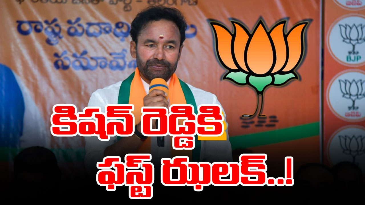 Telangana BJP : టిఫిన్ బైఠక్ సమావేశాలను లైట్ తీసుకున్న టీబీజేపీ నేతలు.. కిషన్ రెడ్డి అధ్యక్షుడయ్యాక..