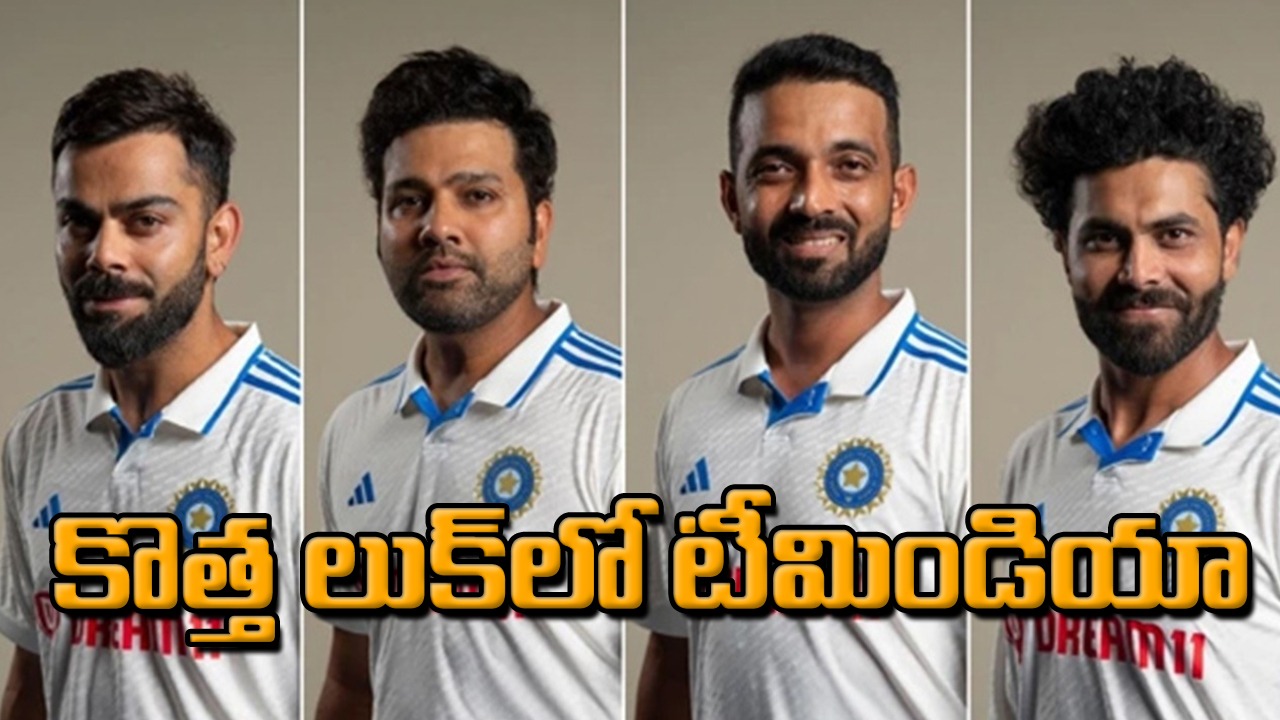 టీమ్ ఇండియా: కొత్త జెర్సీలో టీమిండియా ఆటగాళ్లు.. నెటిజన్ల విమర్శలు