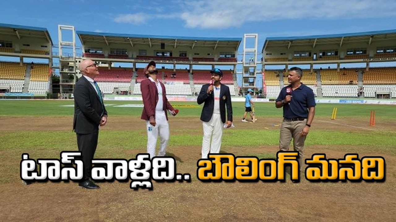 IND vs WI: తొలి టెస్టు నుంచి తెలుగు తేజం ఔట్.. ఇద్దరు అరంగేట్రం..!!