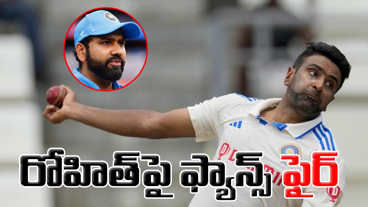 రవిచంద్రన్ అశ్విన్: ఇలాంటి బౌలర్ను డబ్ల్యూటీసీ ఫైనల్లో వదిలేస్తారా?