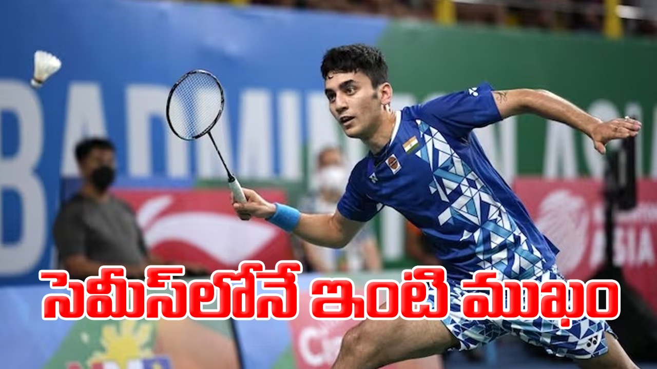 US Open 2023: ముగిసిన భారత్ పోరాటం.. సెమీస్‌లో లక్ష్యసేన్ ఓటమి