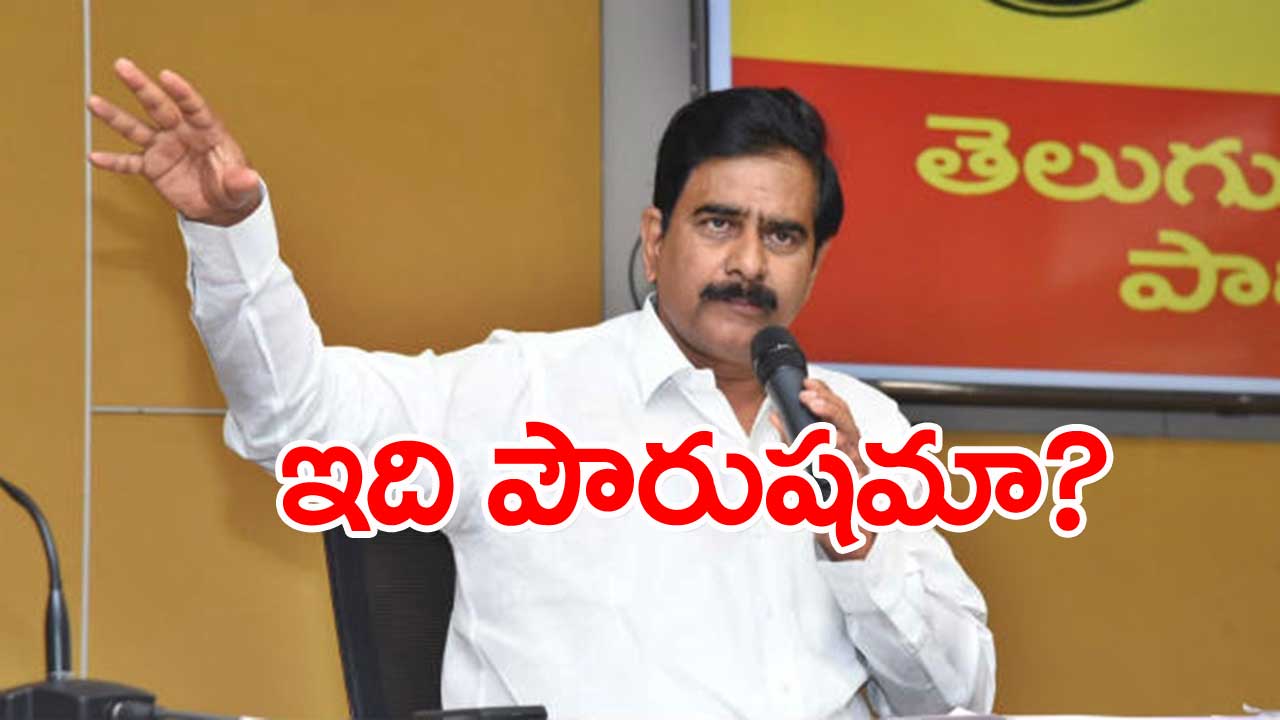 Krishna Dist.: ఎమ్మెల్యే వంశీపై దేవినేని ఉమా ఫైర్..