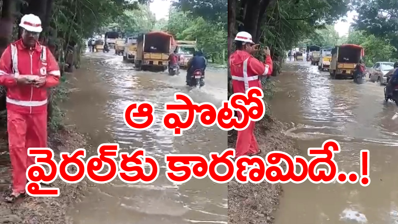 Flood Challans: పోలీసుల క్లారిటీ