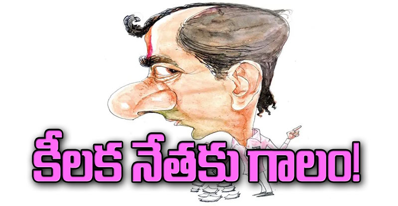 Congress to BRS Leaderes : కీలక నేతకు గాలం!