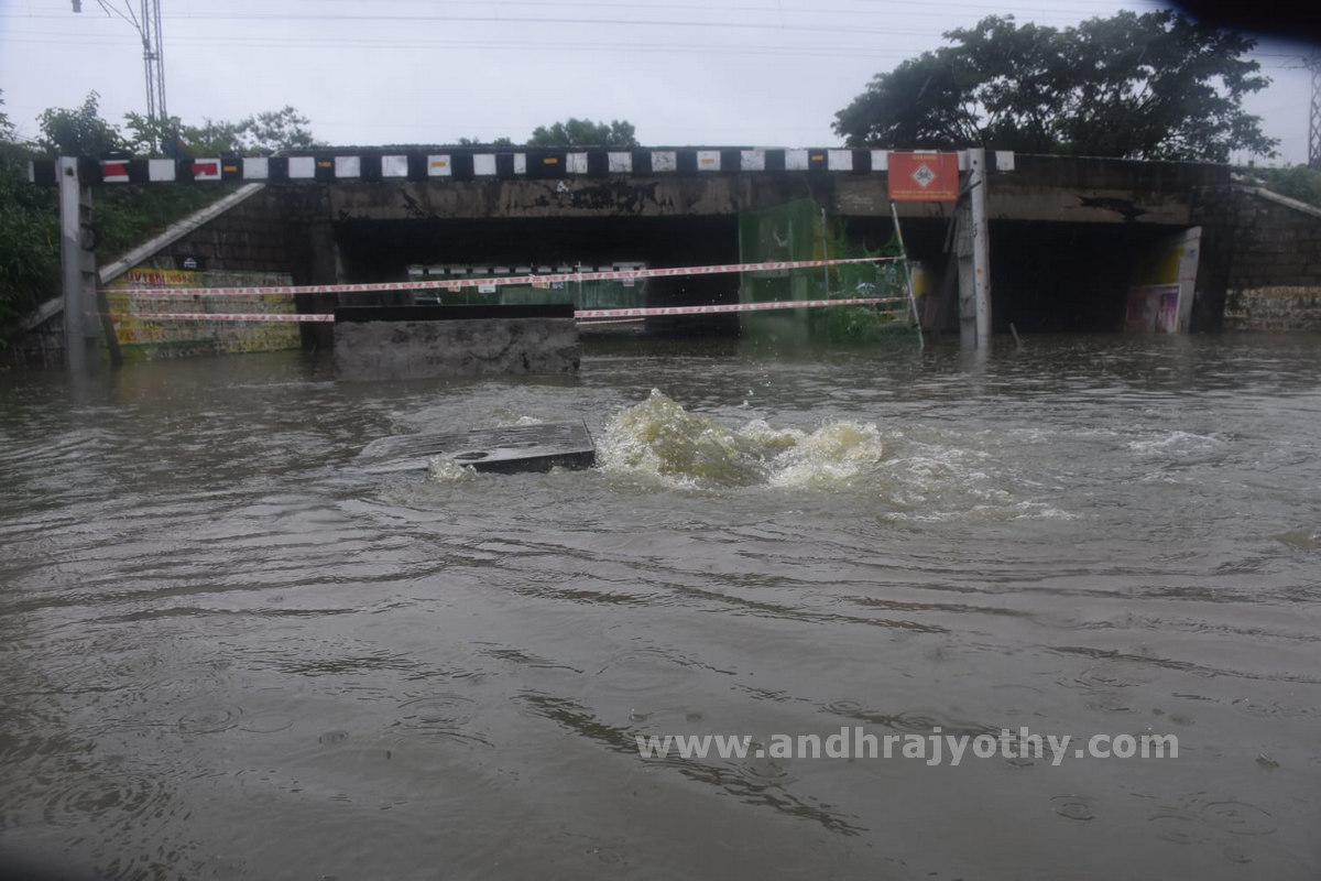 ఎడతెగని వాన